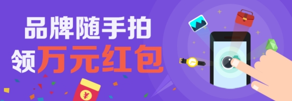 領紅包