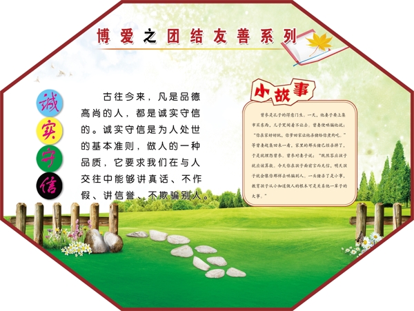校園文化圖片