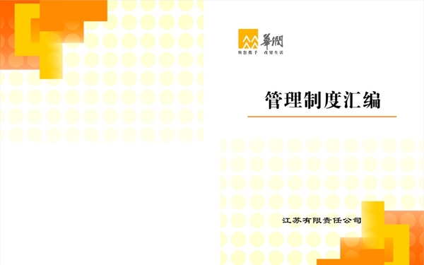 封面圖片