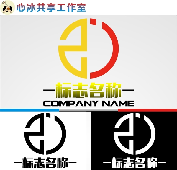 LOGO設計