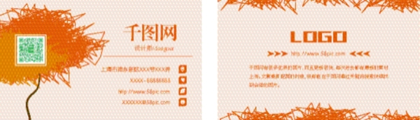 粉色背景簡(jiǎn)約商務(wù)名片ai矢量模板