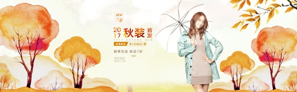 女裝女裝海報banner