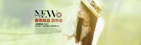 清新簡約風(fēng)格淘寶女裝海報(bào)模板下載