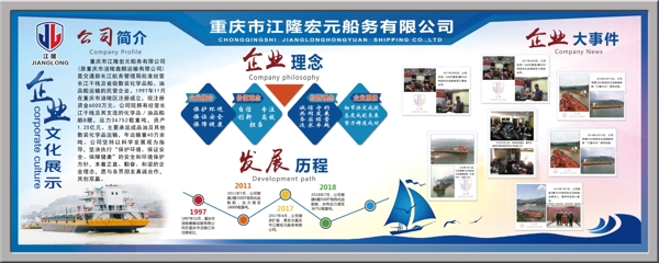 企業(yè)文化
