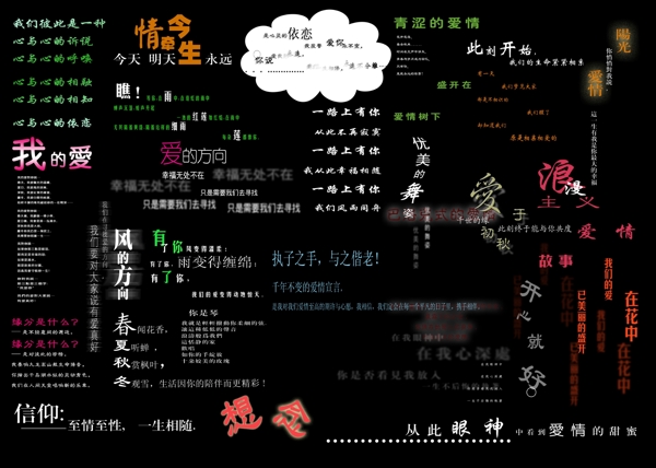 美工字體