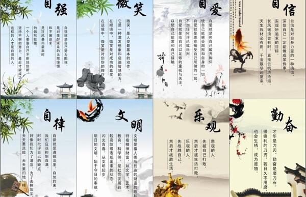 校園中國風(fēng)圖片