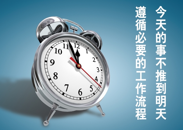今天的事推不倒明天圖片
