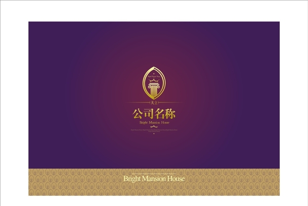 標(biāo)志logo