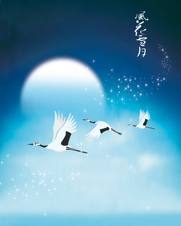 中國元素
