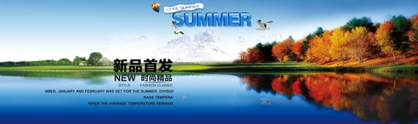 新品發(fā)布