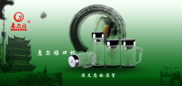 杯子圖片