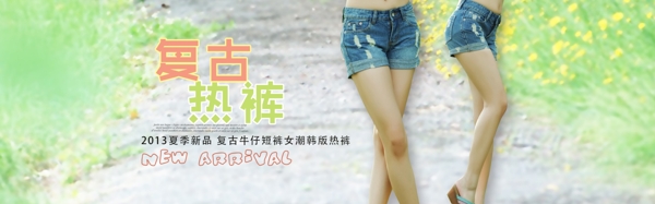 淘寶女裝圖片