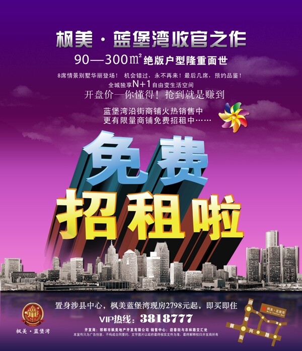 房地產(chǎn)圖片