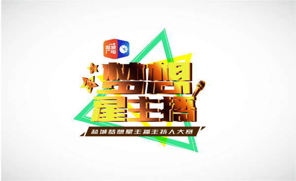 夢想海報