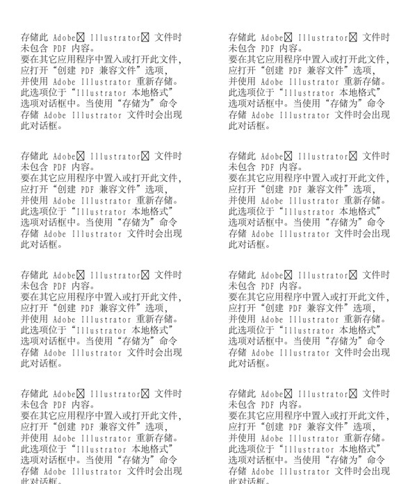 漫畫兒童卡通兒童矢量AI格式1782