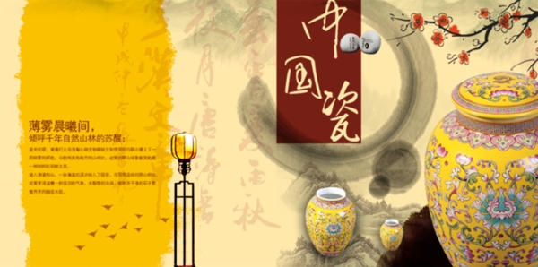 淘寶促銷(xiāo)海報(bào)