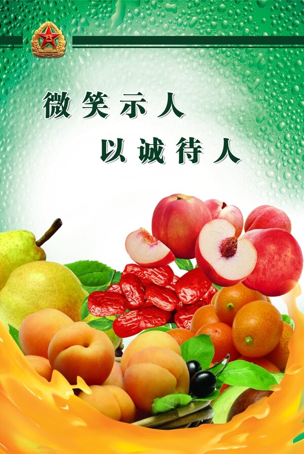 食堂標(biāo)語圖片