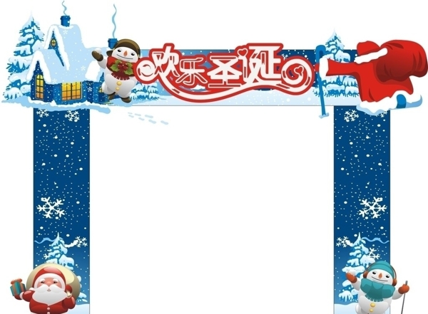 圣誕節(jié)圖片