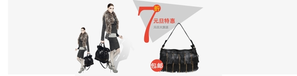 女包全屏海報