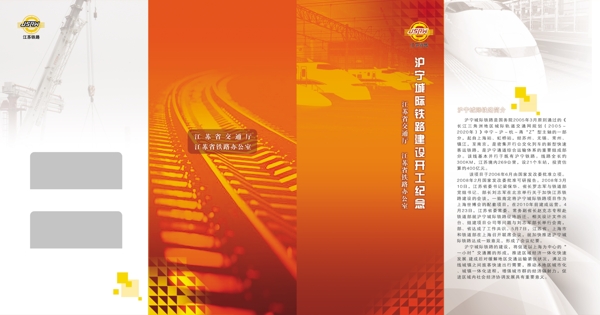 公司紀(jì)念畫(huà)冊(cè)圖片