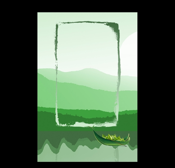 端午節(jié)