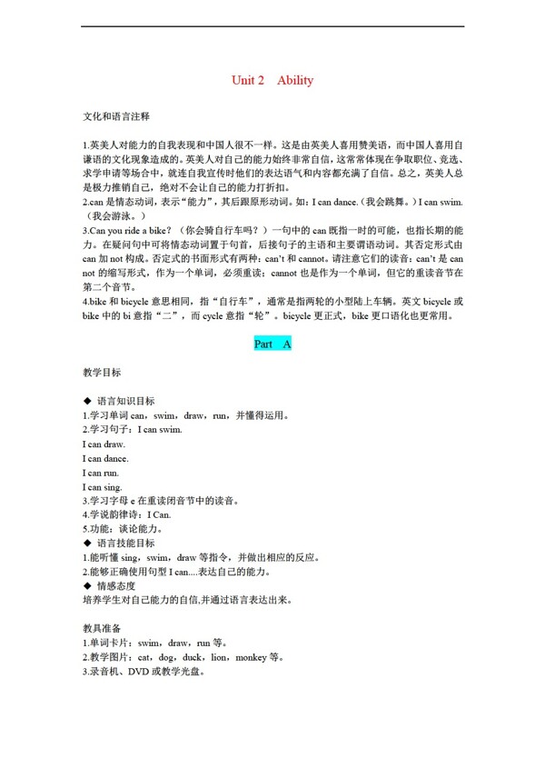 三年級下英語3BUnit2AbilitypartA教案
