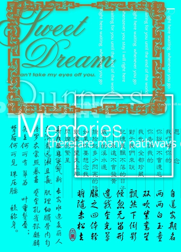 婚紗藝術(shù)字圖片