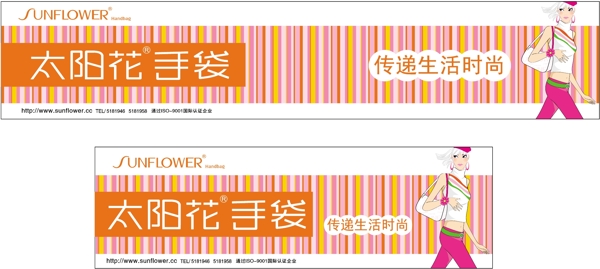 招牌模板招牌類矢量分層源文件平面設(shè)計(jì)模版EPS