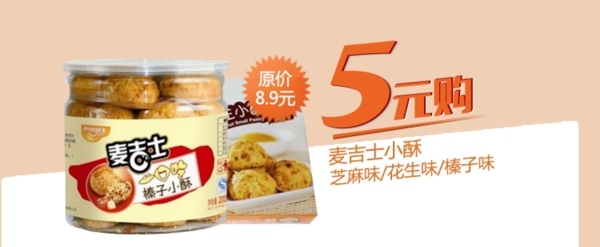 特價(jià)