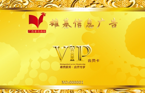 名片