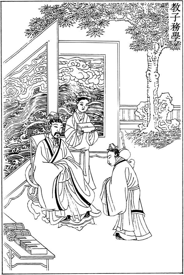 古版畫(huà)教化類人物畫(huà)矢量EPS格式0300