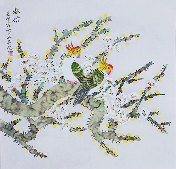 工筆畫鸚鵡