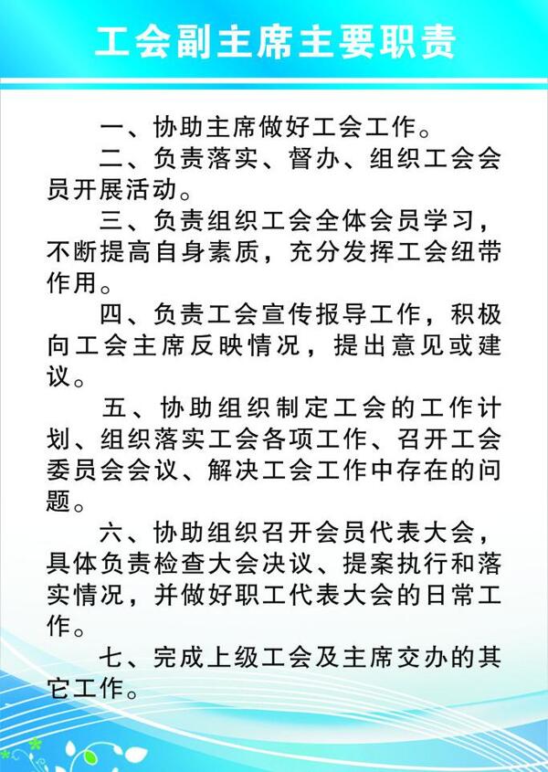制度牌圖片