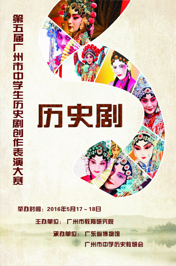 歷史劇06