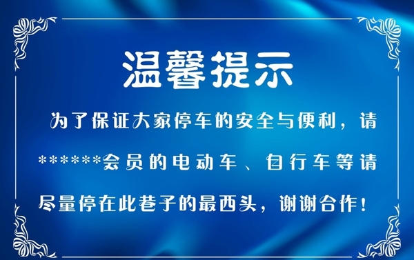 边框花纹图片