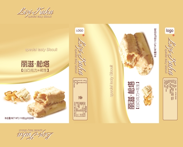 松塔包裝盒