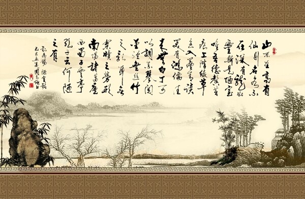 陋室銘