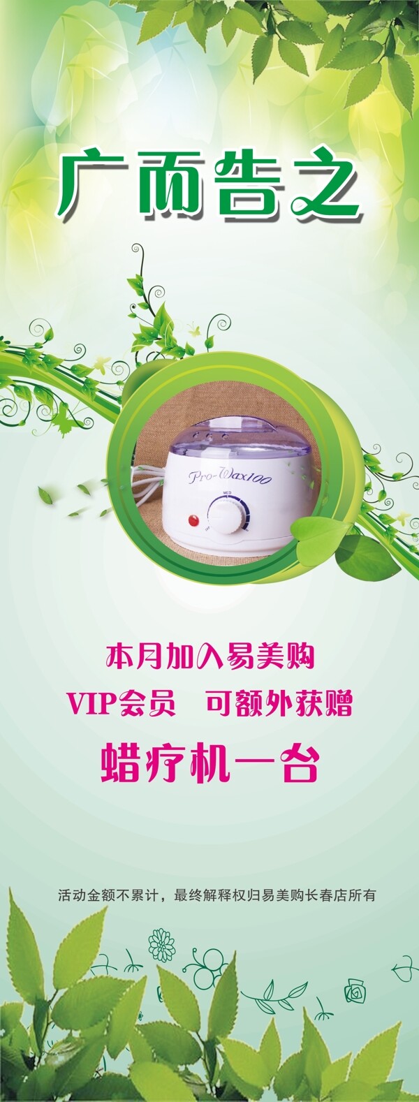 化妝品展架圖片