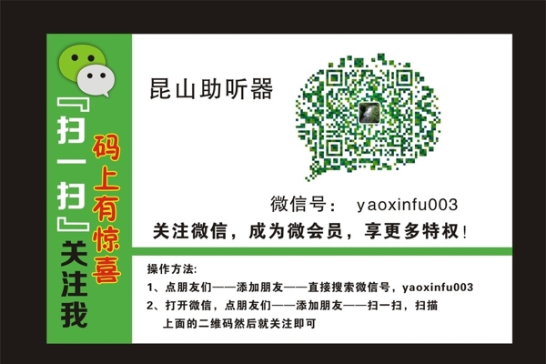 微信微信二維碼圖片