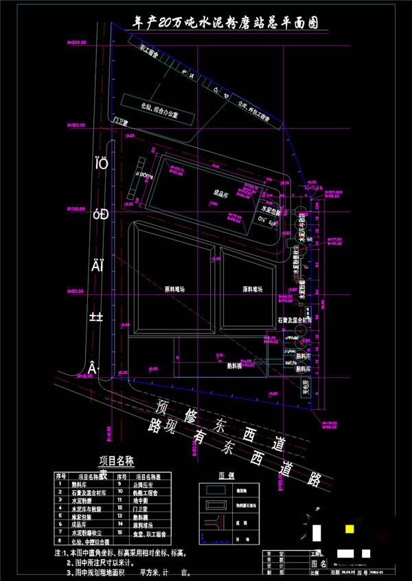 粉磨站总平面图CAD机械图纸