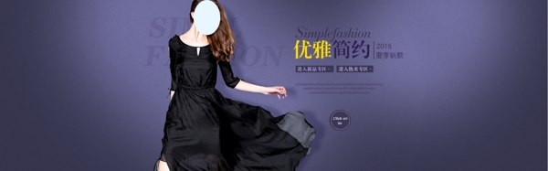 女a(chǎn)nner