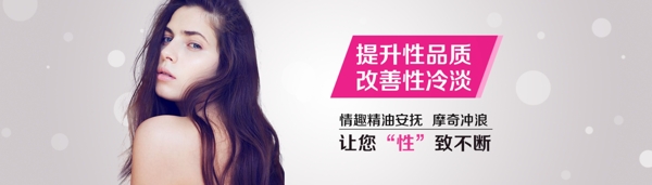 美容banner