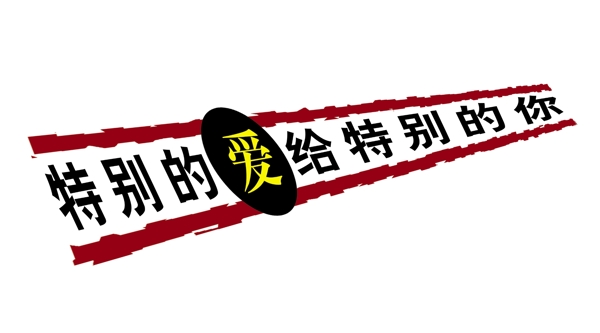 中國(guó)古典元素光線標(biāo)題底紋圖案圖紋樣式夢(mèng)幻漂亮背景閃耀花紋炫目拿來(lái)之古建瑰寶火云攜神小品王全集PSD源文件素材