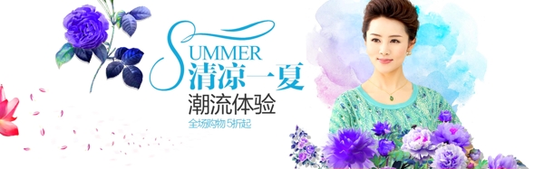 女裝海報(bào)