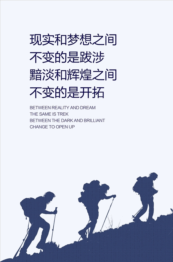企業(yè)文化圖片