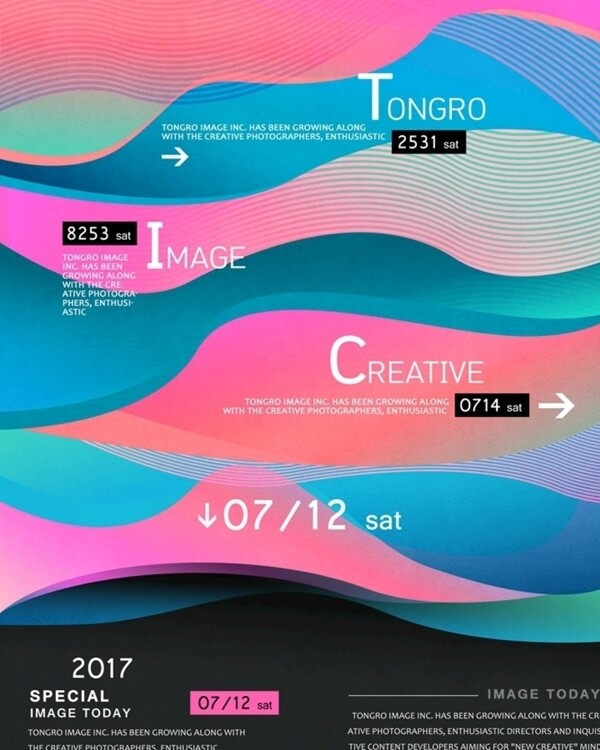 幾何背景
