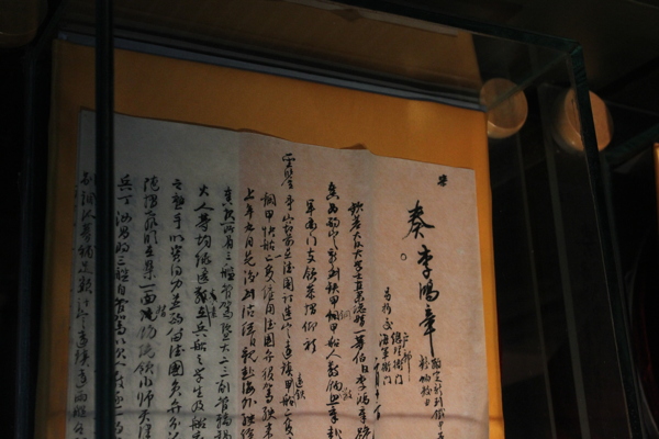 奏章圖片