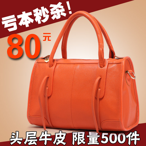 淘寶女性包包活動海報