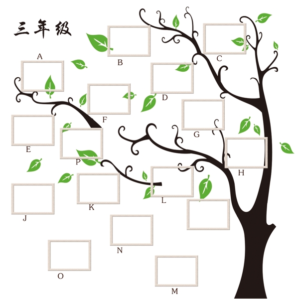 照片墻