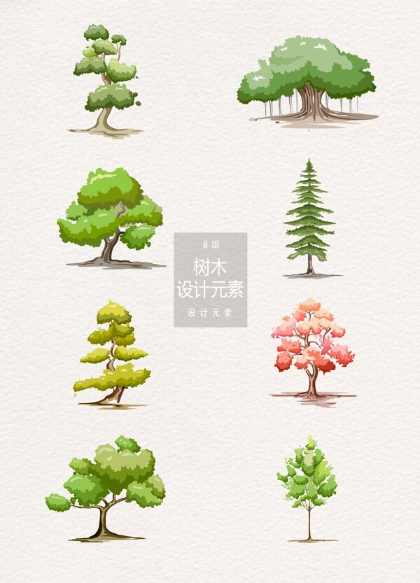 樹木綠植設(shè)計(jì)元素